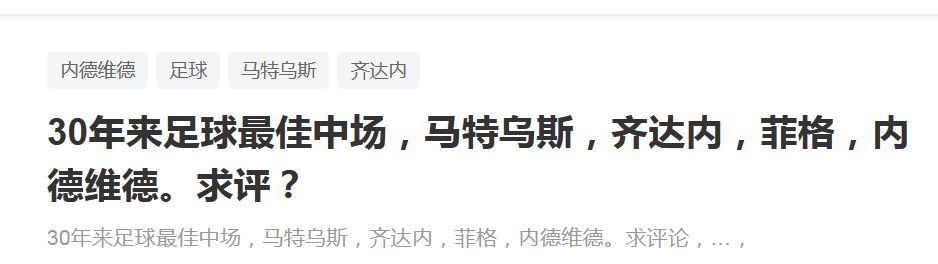 据全市场报道称，米兰不急于召回加比亚，球员的意愿也有待了解。